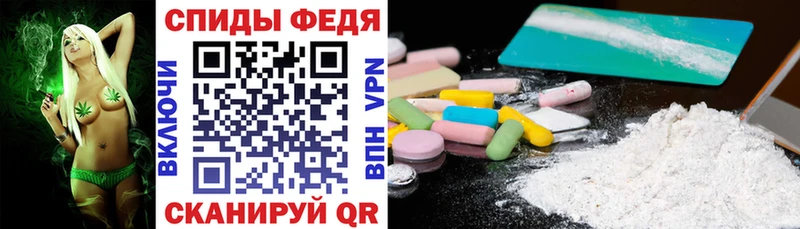 купить наркотик Арсеньев ОМГ ОМГ зеркало Amphetamine 97%