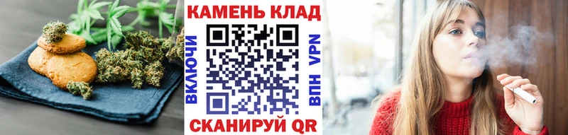 Еда ТГК марихуана  купить закладку  Арсеньев 