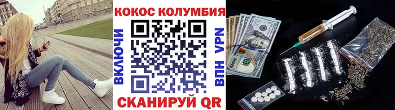 купить закладку  Арсеньев  Cocaine Перу 