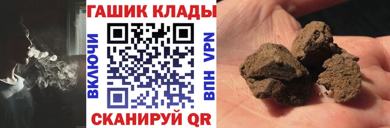 Гашиш Cannabis  Арсеньев 