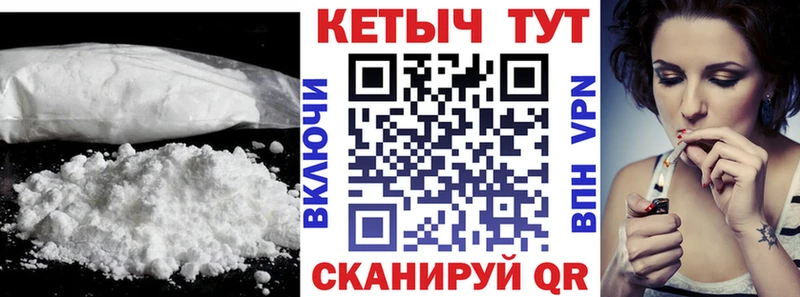 Кетамин ketamine  Арсеньев 