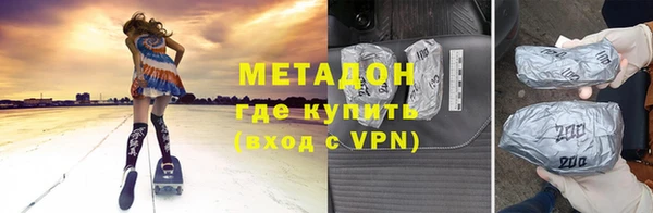 прущие крисы Алексин