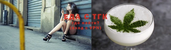 прущие крисы Алексин