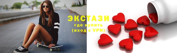 прущие крисы Алексин