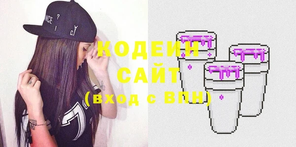 тгк Покровск