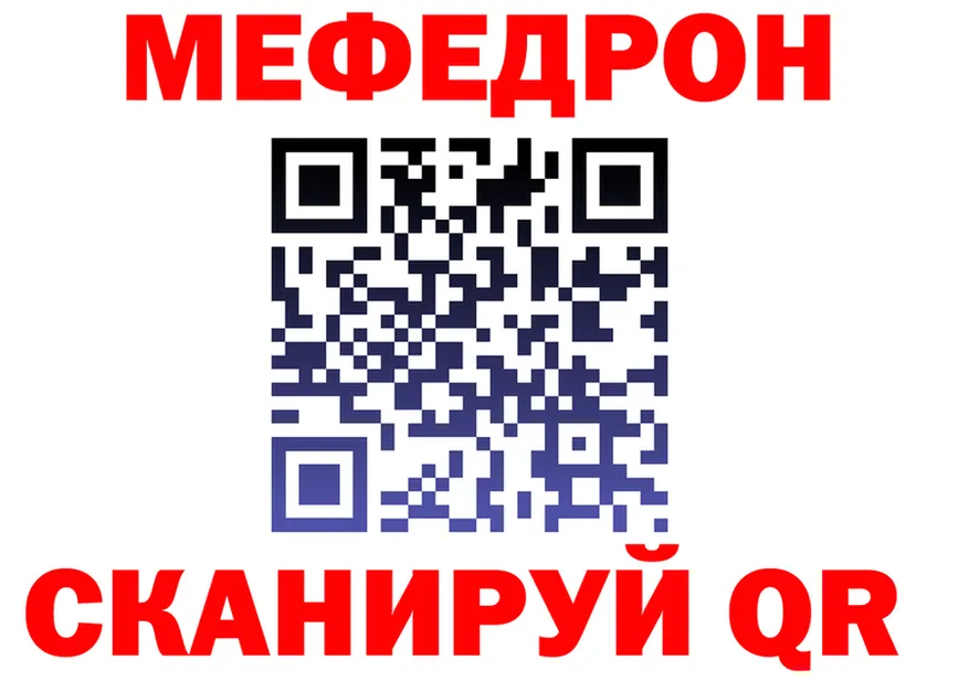 МЕФ 4 MMC зеркало мориарти kraken Арсеньев
