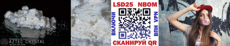 LSD-25 экстази ecstasy  Арсеньев 