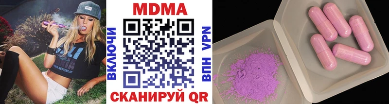ОМГ ОМГ   Арсеньев  MDMA Molly 