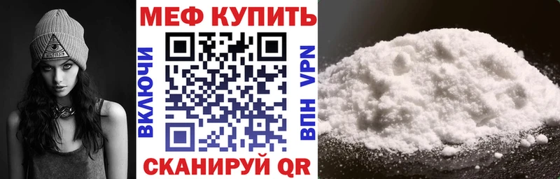 МЕФ VHQ  blacksprut ТОР  Арсеньев  закладки 
