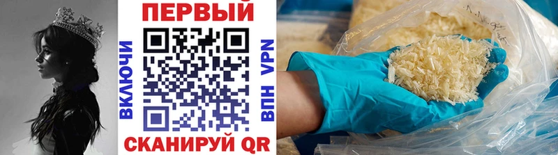 Метамфетамин Methamphetamine  хочу наркоту  Арсеньев 