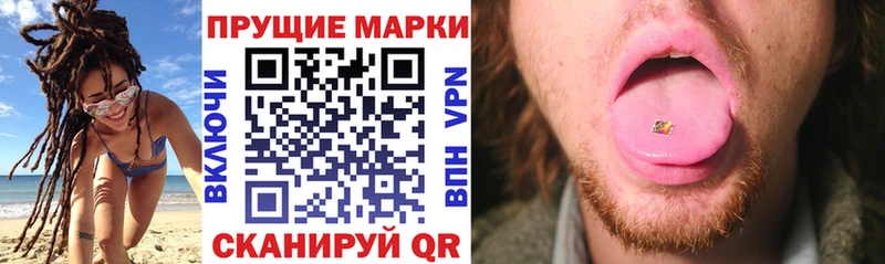 наркотики  даркнет официальный сайт  Марки N-bome 1,5мг  Арсеньев 
